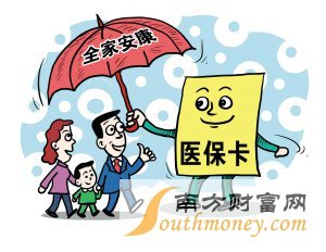 广州医保定点新政策 2017年广州医保定点新政策