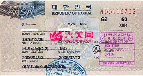 韩国h2签证2017新正策 2017韩国h2签证新政策