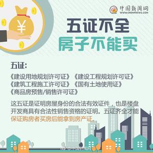 南京落户政策2017细则 2017年南京户口新政策