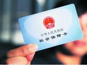 上海社保卡办理地点 上海办理社保卡地址