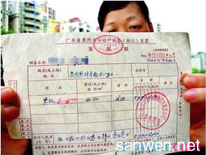 杭州市2017年契税政策 2017年契税政策