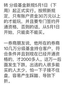 驾校新规2017年新政策 2017年2月1日起实施的新规新政有哪些