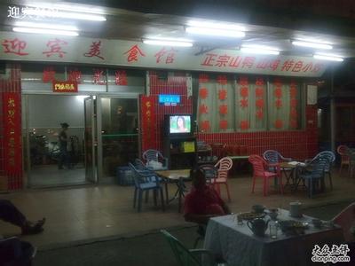 广州好吃的蛋糕店 广州好吃的夜宵店