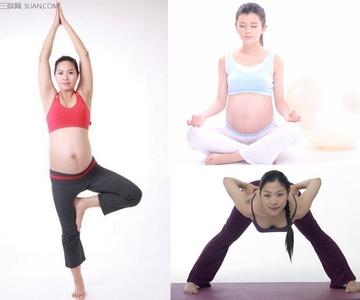 适合孕妇做的瑜伽动作 准妈妈适合什么瑜伽动作