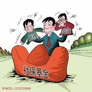 个人生育保险如何办理 生育保险如何办理