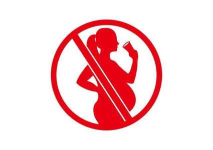 日本孕妇怀孕期拍av 孕妇绝对禁止的行为_孕妇孕期禁止的行为