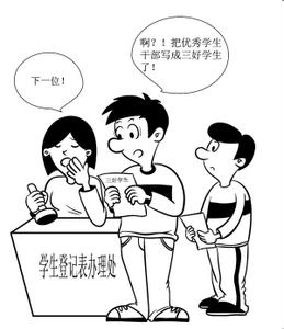 侵害荣誉权的行为 什么是侵害荣誉权的行为