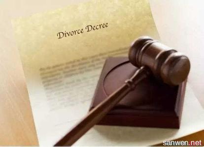 离婚诉讼书范文 十大离婚诉讼的常见顾虑