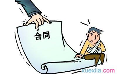 法院怎样认定雇佣关系 浅析雇佣关系的法律认定