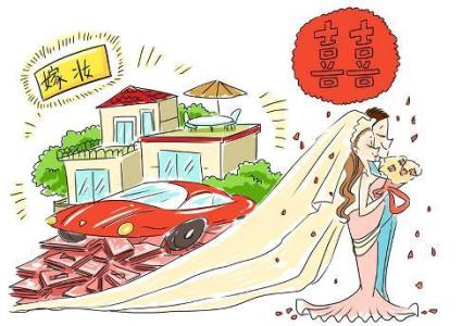 陪嫁20万是共同财产吗 嫁妆属于夫妻共同财产吗