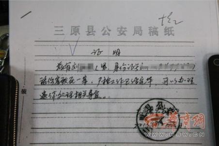 取保候审是什么意思 取保候审的主要内容是什么