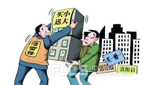 医疗设备租赁合法吗 没有合法报建的房屋租赁合同无效该怎么办