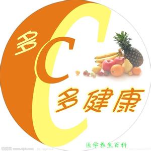 牙龈出血是缺乏维生素 牙龈出血可能是缺乏维生素C所致