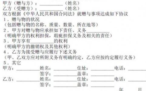 附期限合同 简析附期限的合同