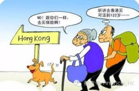 香港保险不受法律保护 购买保险后会受到的法律保护有哪些