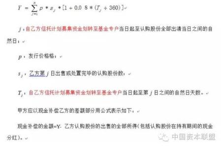 合伙协议保底条款 合伙协议中的保底条款有效吗