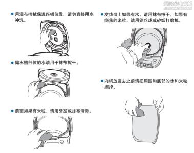 电饭煲保养 电饭煲要如何保养