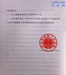 预抵押登记的法律效力 法定代表人登记有什么法律效力