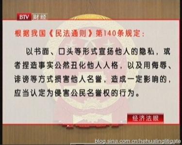 民法通则 监护人 民法通则第十八条对于监护人的规定