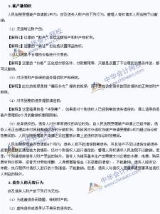 无效行为的撤销 无效行为制度与破产撤销有什么区别