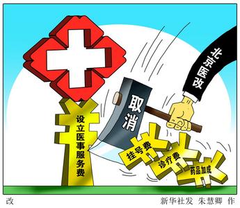 2017年计划生育新政策 2017广州生育保险新政策_广州生育保险最新政策是什么