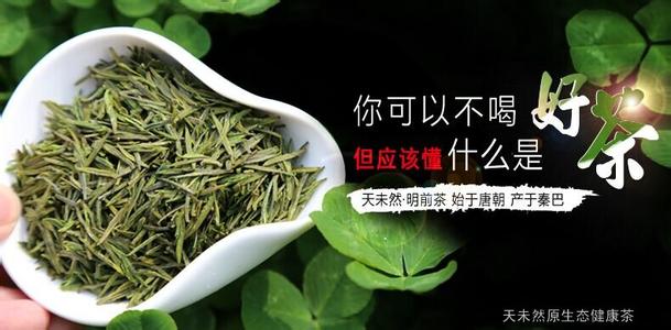 富硒绿茶 如何鉴别富硒绿茶的质量