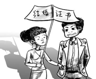 结婚登记瑕疵 关于瑕疵结婚登记案件的处理方法