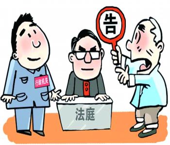 上海公房纠纷行政诉讼 拆迁纠纷行政诉讼的流程是怎样的