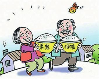 养老保险待遇 养老保险的待遇是什么