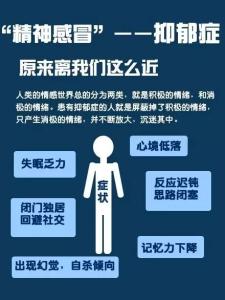 得抑郁症的原因 为什么会得抑郁症 得抑郁症的原因