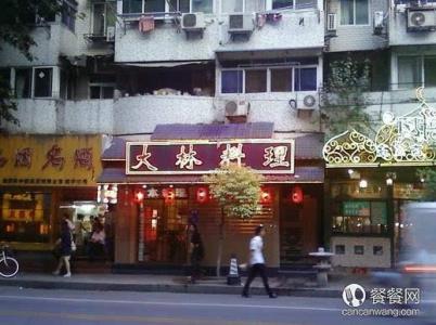 南京最好吃的日料自助 南京最好吃的日料店