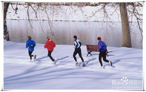冬季养生运动 冬季如何运动养生 冬季养生运动