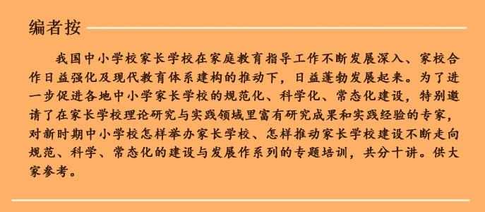 激励学生的经典故事 激励学生的三十九条经典技巧