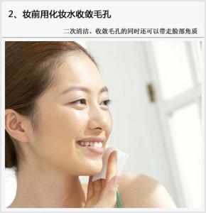 底妆 妆前保养3步骤 营造轻透润泽底妆