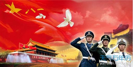 八一建军节诗歌:：我骄傲，我是中国军人