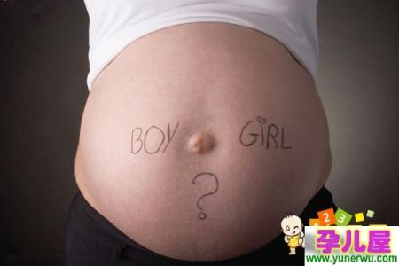 胎动早是男孩吗 胎动早是男孩吗(2)