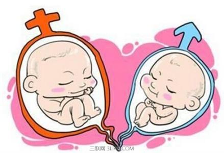 双胞胎生育险报销标准 如何成功生育双胞胎的五个方法
