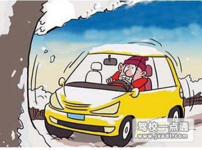 冬季驾车注意事项 冬季驾车应当注意那些事儿