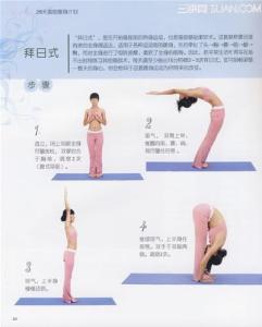 郭健塑纤体腿瘦腿瑜伽 纤腿瑜伽的五个动作