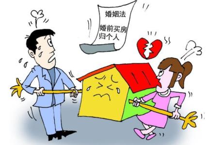 婚姻存续期 婚姻存续期间购买房产可否进行确权诉讼