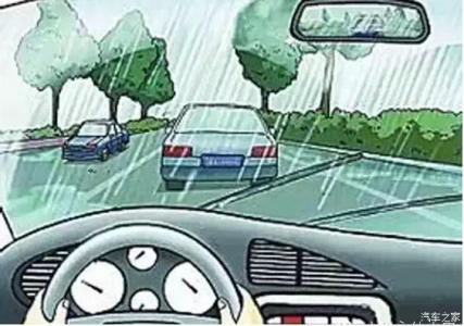 安全开车技巧 下雨天开车安全技巧