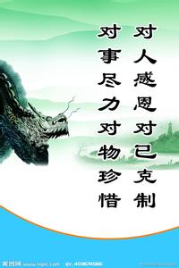 关于感悟人生名人名言 感悟人生名人名言