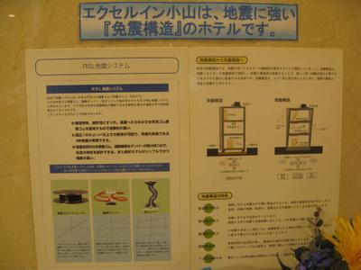 日本应对地震的措施 日本地震预防及应对措施