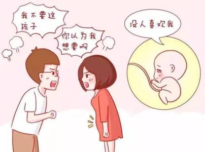 情绪的产生 不同情绪对胎宝宝产生的结果