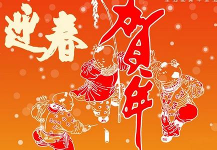 2017新年祝福语大全 2017文艺新年祝福语大全