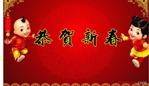 2017新年贺卡祝福语 2017鸡年新年贺卡祝福语大全(2)