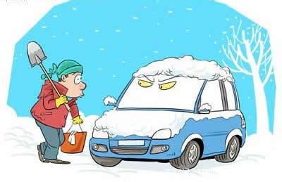 冬季车辆保养注意事项 汽车冬季保养需注意16点