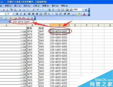 数字分隔符用法 分隔符的用法 分隔符怎么用