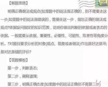 安全知识问答竞赛 大学生安全知识问答题