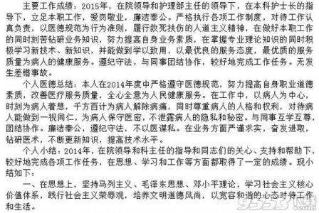 群众安全感满意度总结 安全感满意度工作总结范文3篇